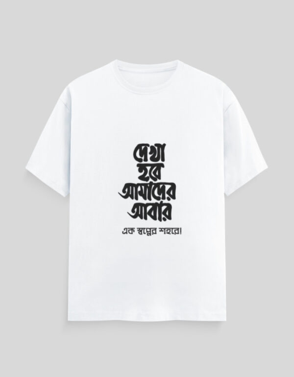 Unisex Classic Crew T-Shirt - Image 2