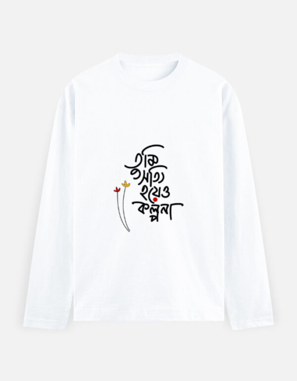 Men's Full Sleeve T-Shirt - Image 2
